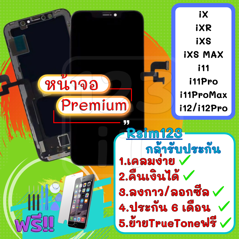 ภาพสินค้าหน้าจอ ใช้สำหรับ Phone หน้าจอเกรด คุณภาพเทียบแท้ for x xr xs xsmax 11 11Pro 11Promax i12 i12Pro จอไอ จอi จากร้าน rsim123 บน Shopee ภาพที่ 1