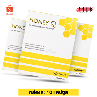 ภาพหน้าปกสินค้า(ตัดรหัส)[3 กล่อง] Honey Q Volume 1 Slim ฮันนี่ คิว สลิม อาหารเสริม น้ำผึ้ง ที่เกี่ยวข้อง