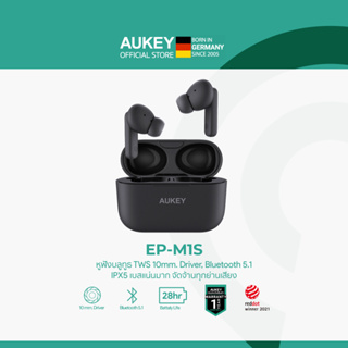 สินค้า [สินค้าขายดี] AUKEY EP-M1s หูฟังบลูทูธไร้สาย True Wireless Earbuds, หูฟัง TWS 10mm driver PEEK+PU, BT 5.1 หูฟังไร้สาย Trueair2 Nova10