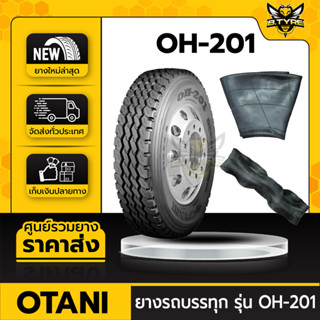 ยางรถบรรทุกเรเดียล ขนาด 10.00R20 ยี่ห้อ OTANI รุ่น OH-201 ครบชุด (ยางนอก+ยางใน+ยางรอง)