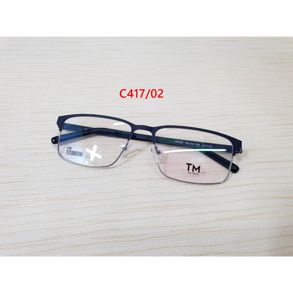 กรอบแว่น-titanium-ar335-กรอบเต็ม