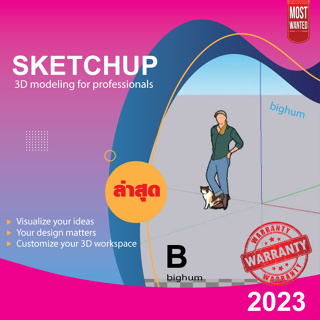 ภาพหน้าปกสินค้าSketchup Pro 2023 | For Win & Mac ที่เกี่ยวข้อง