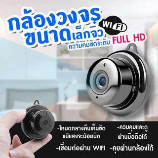 กล้องวงจรปิด V380 Wireless Wifi 1080P Hd มองเห็นที่มืด สําหรับติดรักษาความปลอดภัย กล้องวงจรปิดไร้สาย