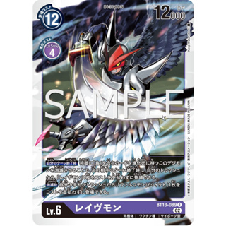 BT13-089 Ravemon R Purple Digimon Card การ์ดดิจิม่อน ม่วง ดิจิม่อนการ์ด