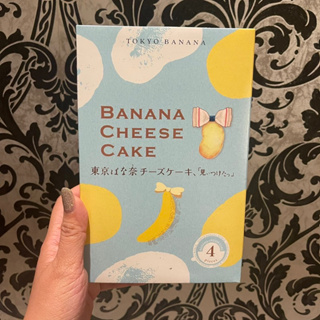 TOKYO BANANA BANANA CHEESE CAKE สอดไส้แยมกล้วยอบหอมกลิ่นกล้วยชวนให้ลิ้มลอง
