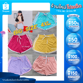 [ลด 50% ใส่โค้ด INCSL33] กางเกงสาวฝอ4xl.คนอ้วนป้ายThelady