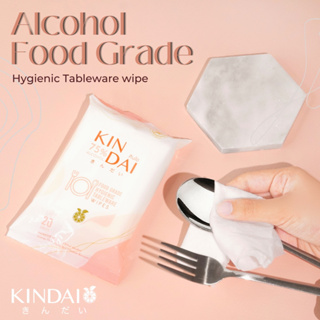 ภาพหน้าปกสินค้าคินได ทิชชู่เปียกแอลกอฮอล์ ฟูดเกรด สำหรับเช็ดภาชนะ Kindai Food Grade Hygienic Tableware Wipes ที่เกี่ยวข้อง