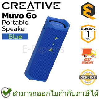 Creative Muvo Go Bluetooth Speaker (Blue) ลำโพงพกพา กันน้ำได้ สีน้ำเงิน ของแท้ ประกันศูนย์ 1ปี