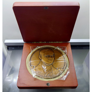 เหรียญทองแดงรมดำ ขนาด 7 เซ็น ที่ระลึกพิธีเปิดที่ทำการศาลรัฐธรรมนูญ พร้อมกล่องไม้เดิม พ.ศ.2543