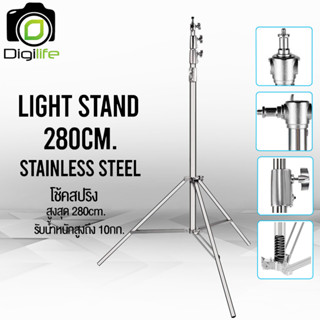 Tripod Light Stand 280 cm. **Stainless Steel ** ขาสแตนด์เลส โช๊คสปริง ขาตั้งไฟ &amp; ขาตั้งแฟลช