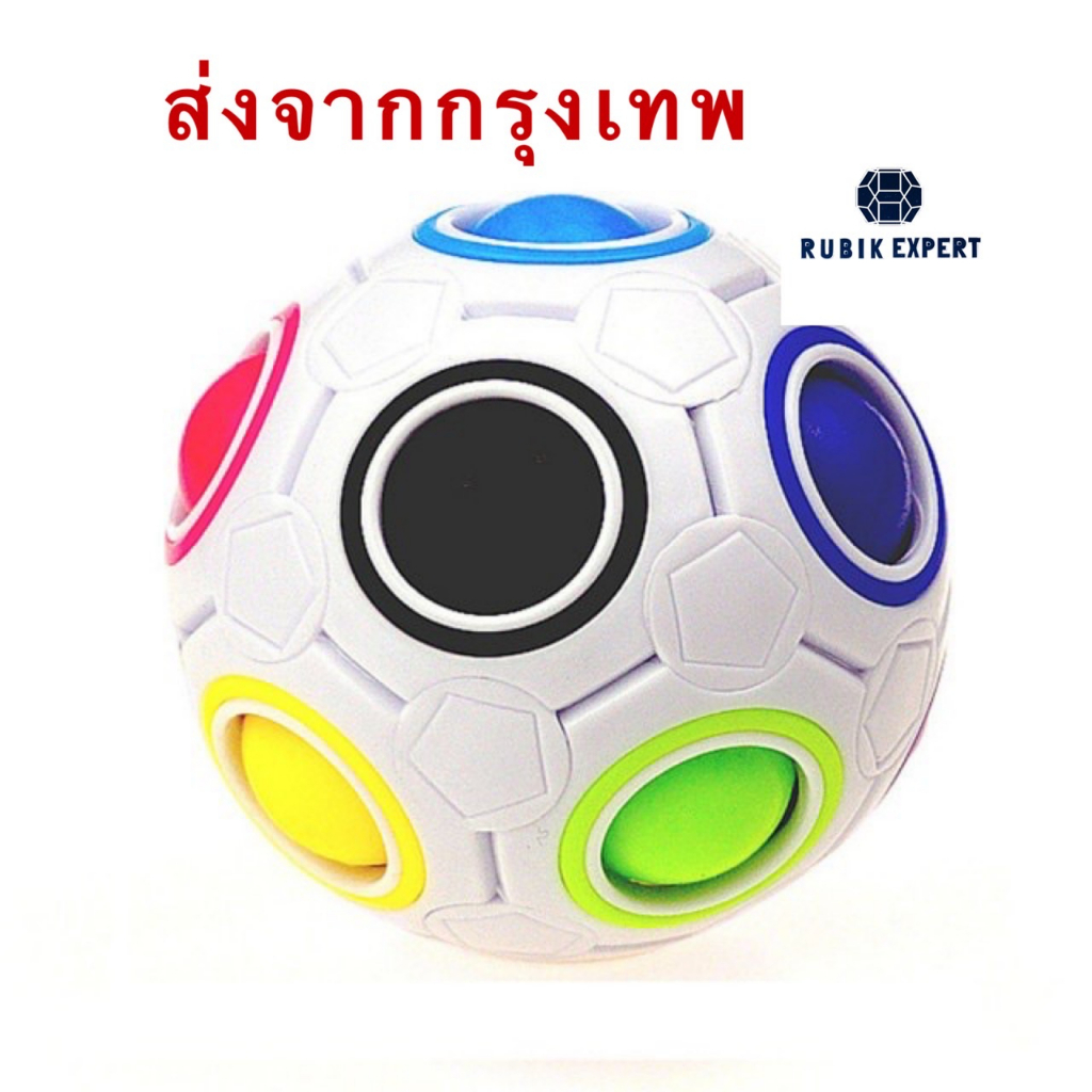 new-ลูกบอล-กดเล่น-สีรุ้ง-ของเล่นเสริมพัฒนาการเด็ก-น่ารักๆ-พร้อมส่ง