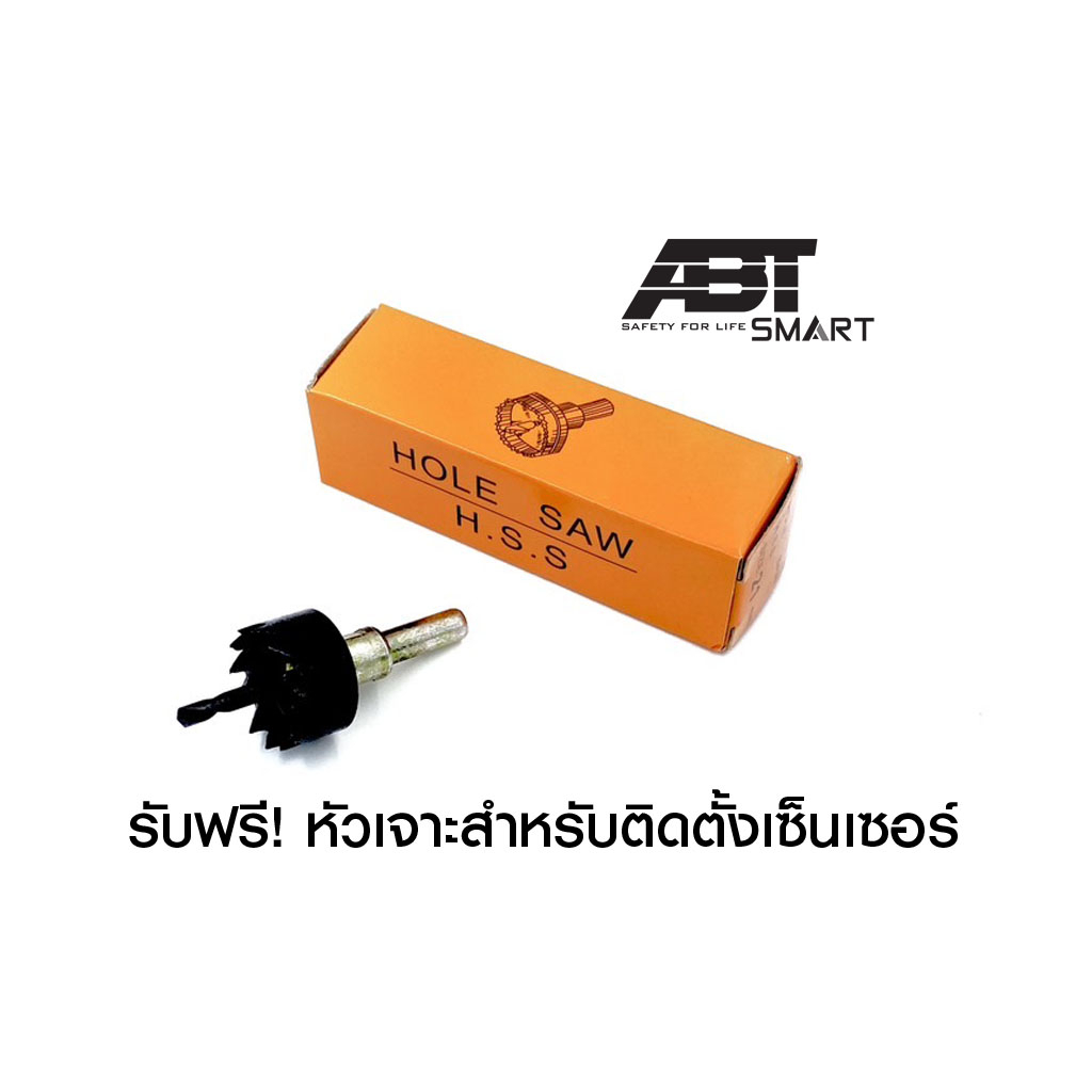 รับประกัน1ปี-abt-back-up-twin-เซ็นเซอร์ถอย-เซนเซอร์เตือนถอย-ถอยหลัง-parking-sensor-2-จุด-หัวเซนเซอร์กันน้ำ-แบรนด์แท้