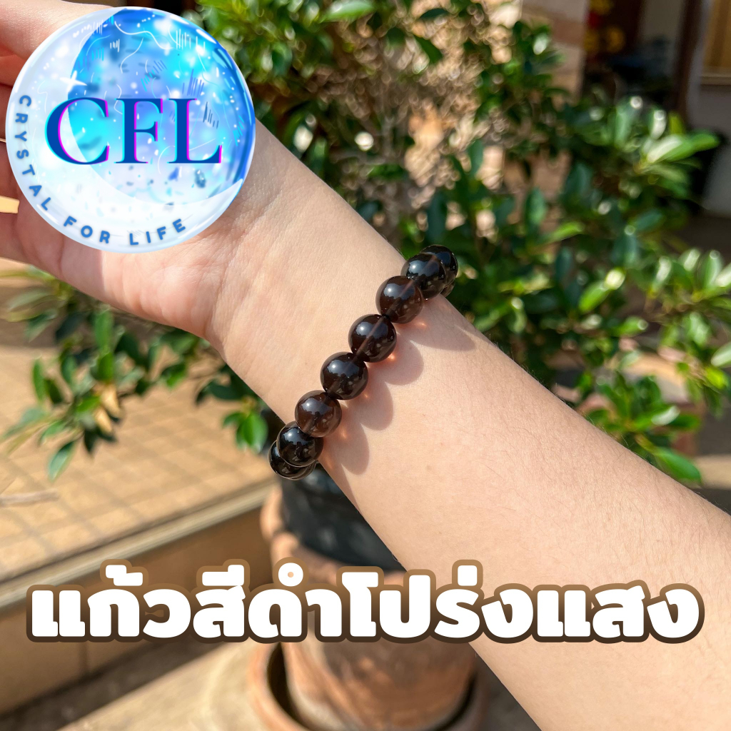 saffordite-cintamani-stone-กำไลหินแท้แซฟฟอร์ดไดต์-หินจินดามณี-หินอุกาบาต-ขนาดเม็ดหิน-11-12-5-มม-หินพลิกชีวิต-สร้อยข้