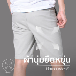 ภาพขนาดย่อของภาพหน้าปกสินค้าera-won กางเกงขาสั้น รุ่น Japanese Vintage Shorts สี Grey Smith จากร้าน erawon_official_store บน Shopee ภาพที่ 1