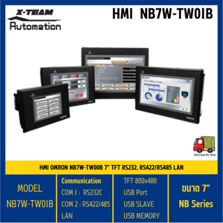 NB7W-TW01B / HMI Wide Screen 7