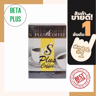 PGP S Plus Coffee พีจีพี กาแฟเอสพลัส (1 กล่อง X 17 ซอง)