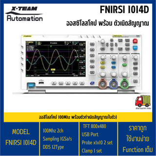 FNIRI 1014D Oscilloscope with Built-in Function Generator