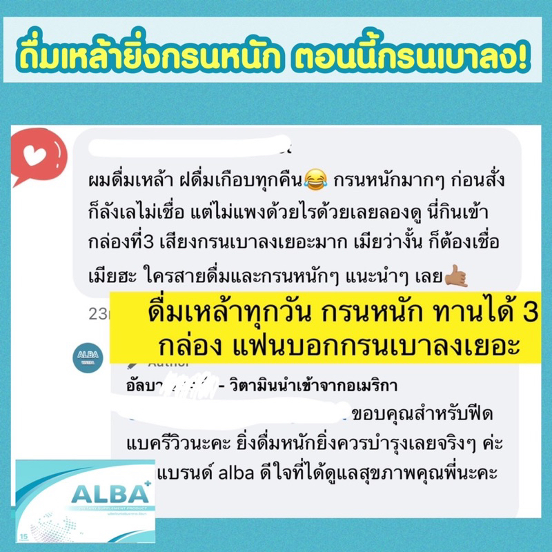 5-free-4-999-ได้รับทั้งหมด-9-กล่อง-หมดโปรนี้-กรนเบาลงถึงหายกรนแน่นอน