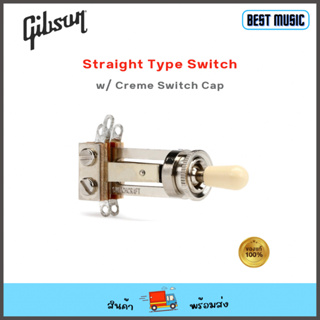 Gibson Straight Type Toggle Switch with a Creme Switch Cap