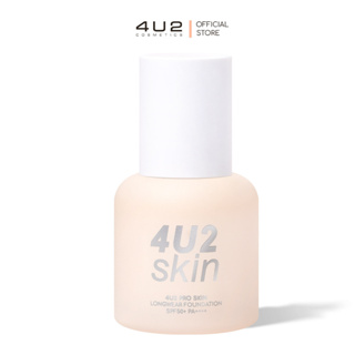 4U2 PRO SKIN LONGWEAR FOUNDATION SPF50+ PA++++ รองพื้นระดับมือโปร