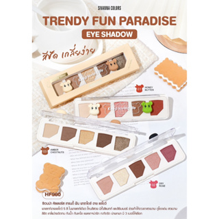 HF960🧸 ซีเวนน่า คัลเลอรื เทรนดี้ ฟัน พาราไดซ์ อายแชโดว์🧸SIVANNA COLORS TRENDY FUN PARADISE EYESHADOW