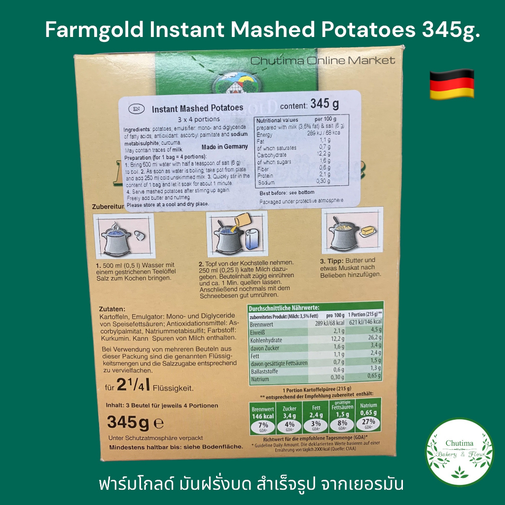 farmgold-instant-mashed-potatoes-345g-มันฝรั่งบด-สำเร็จรูป-จากเยอรมัน-product-of-germany