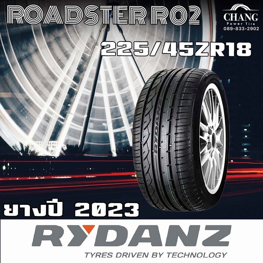 RYDANZ ROADSTER RO2 225/45R18 ยางปี2023 | Shopee Thailand