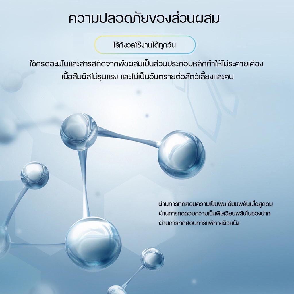 petkit-concentrated-air-purifying-refill-น้ำยาดับกลิ่นห้องน้ำอัตโนมัติ-petkit-50ml-x4ขวด-pk55