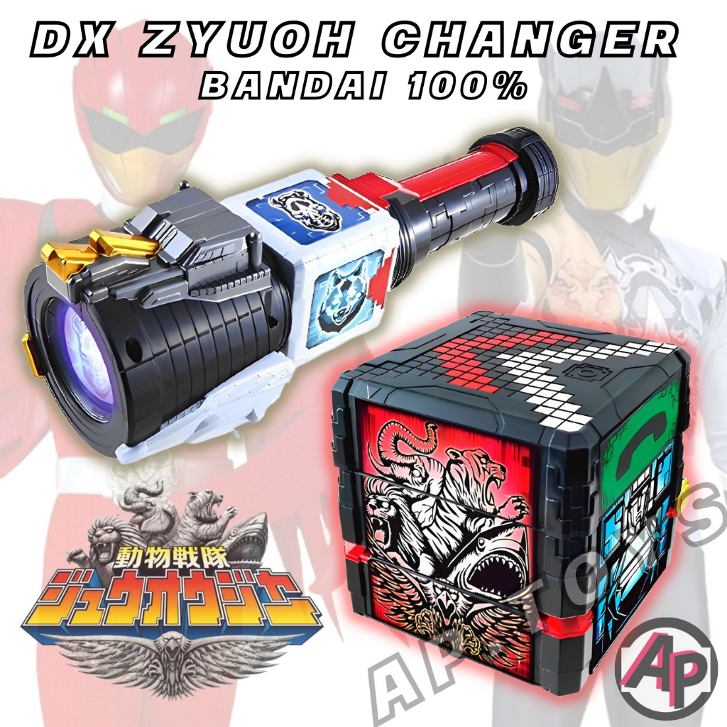 dx-zyuoh-changer-amp-the-raito-จูโอ-ไฟฉายจูโอ-จูโอทอง-ที่แปลงร่าง-อุปกรณ์แปลงร่าง-เซนไต-จูโอเจอร์-zyuohger