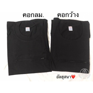 เสื้อยืดสีดำมีกระเป๋าซิปที่หน้าอก