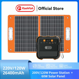 Flashfish แคมป์ ปิ้ง Power box 120W พร้อมแผงโซลาร์เซลล์ 60W แหล่งจ่ายไฟตั้งแคมป์กลางแจ้งพลังงานแสงอาทิตย์ Powerbank