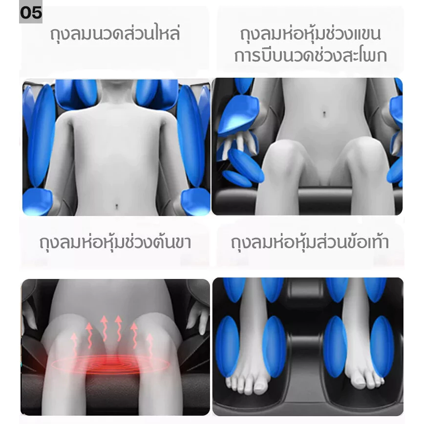 Inova เก้าอี้นวดผ่อนคลาย เก้าอี้ chair massage เก้าอี้นวดตัวอัตโนมัติ ปรับเอนนอนได้ นวดได้ทั่วร่างกาย รีโมทภาษาไทย+คู่มือการใช้ภาษาไทย กระตุ้นการไหลเวียนโลหิต นวดแบบผสมผสาน นวดสั่น บรรเทาอาการปวดหลัง ฟื้นฟูร่างกาย