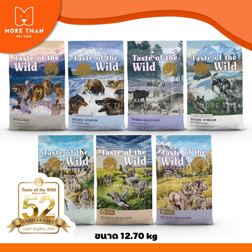 Taste Of The Wild Dog Food Made In U S A 28lb 12 70Kg 