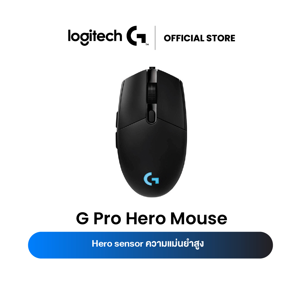 ภาพหน้าปกสินค้าLogitech G Pro Hero Gaming Mouse 25,600 DPI RGB LIGHTSYNC ( เมาส์เกมมิ่ง พร้อมไฟ RGB ) จากร้าน logi.shop บน Shopee