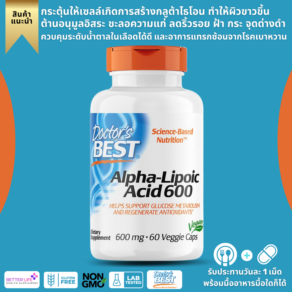 doctors-best-alpha-lipoic-acid-600-mg-contains-60-capsules-made-from-vegetables-no-559