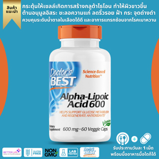 Doctors Best, Alpha Lipoic Acid, 600 mg., contains 60 capsules made from vegetables. (No.559)