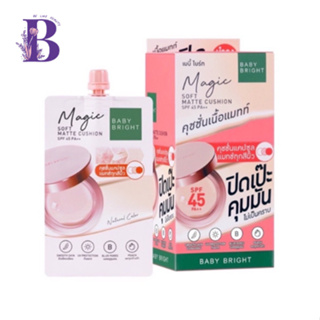 (กล่องX6ซอง) Baby Bright Magic Soft Matte Cushion SPF45 PA++ คุชชั่นแคปซูลแมทช์ทุกสีผิว