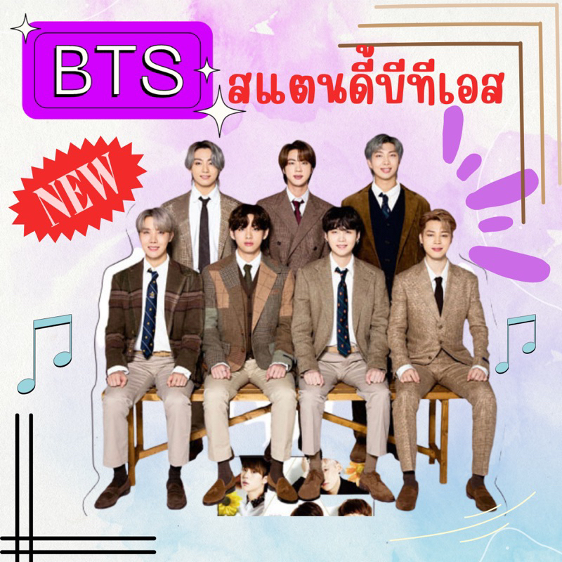 สแตนดี้บีทีเอส-bts-bangtan-v-jungkook-jimin-j-hope-jin-rm-suga