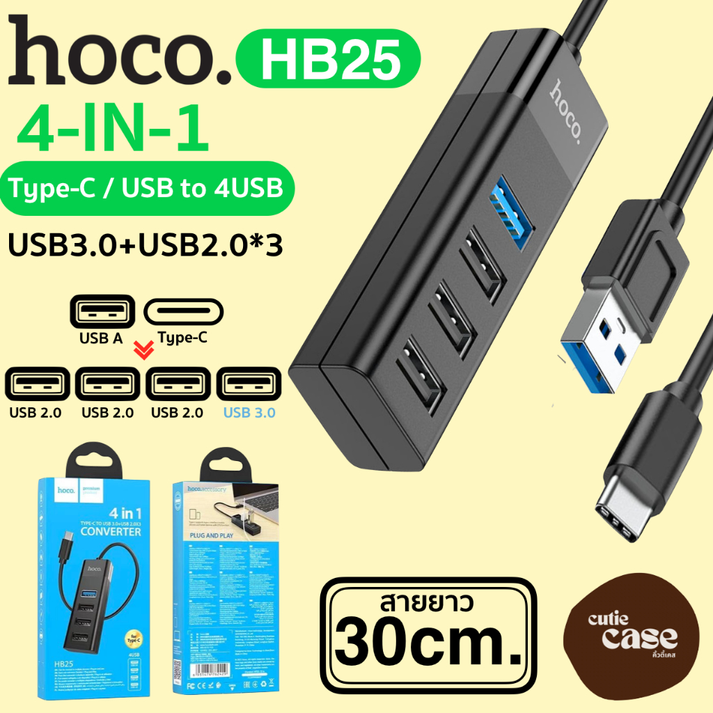 อุปกรณ์เพิ่มช่อง-usb4ช่อง-hoco-hb25-type-c-4-in1-hub-ตัวขยายช่องเสียบ-usb-2-0-x-3-usb-3-0-x-1สำหรับช่องเสียบ