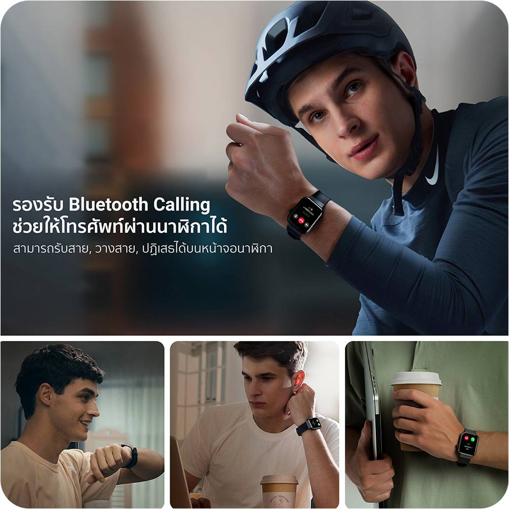 xiaomi-mibro-watch-t1-smartwatch-สมาร์ทวอทช์-รับสาย-ปฏิเสธ-โทรเข้า-โทรออกได้-จอamoled1-6นิ้ว-กันน้ำ2atm-แบตอึด7วัน