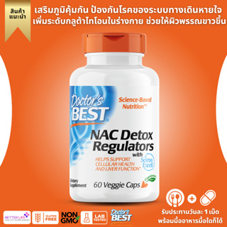 Doctors Best, NAC Detox Regulators, 60 Veggie Caps (No.519)