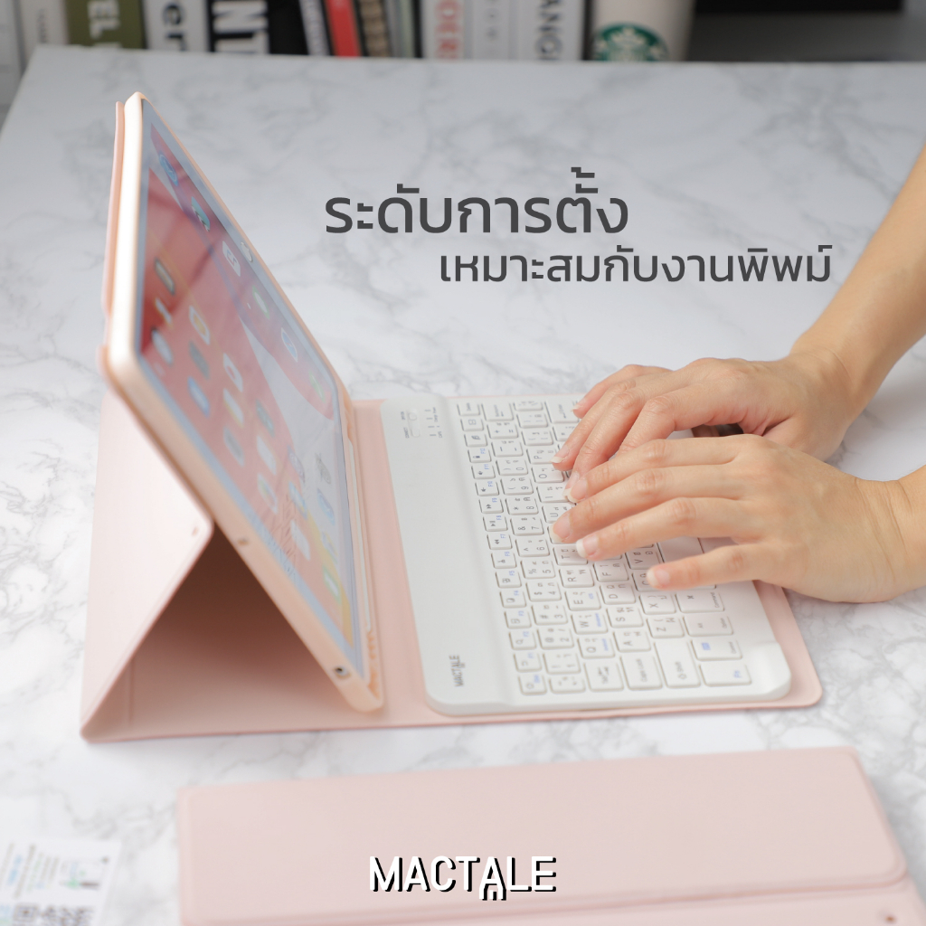 mactale-เคสไอแพด-คีย์บอร์ด-pro-11-9-7-รุ่น-5-6-air-3-pro-10-5-สี-pastel-ใส่คีย์บอร์ดด้านใน-เคสกันกระแทก