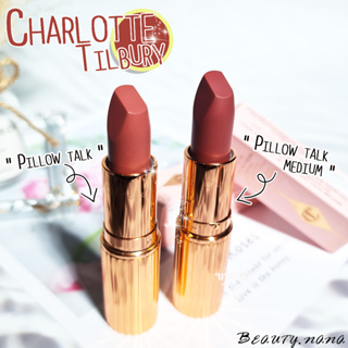 สินค้า 💕สินค้าเคาน์เตอร์ไทย🦋 Charlotte Tilbury Matte Revolution Pillow Talk Medium 3.5g