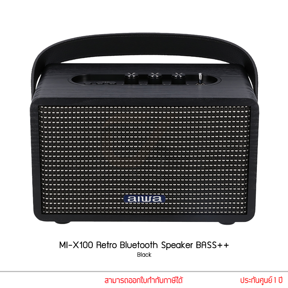 aiwa-ลำโพง-mi-x100-retro-ii-bluetooth-speaker-bass-ลำโพงบลูทูธพกพา