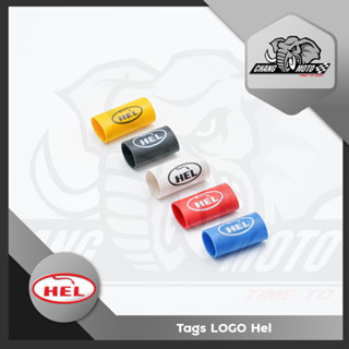 HEL Performance Tags ป้ายโลโก้ Hel ของแท้ 100% ชิ้นละ 25 บาท