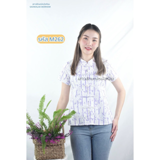 เสื้อลายไผ่พิมพ์ลายสีม่วง รหัสM262