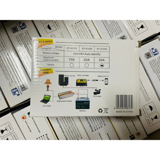 ST-S1210 Intelligent solar charge controller