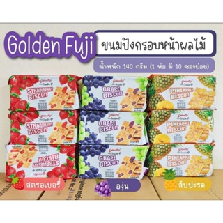 ✨Golden Fuji 🍞ขนมปังกรอบรสผลไม้🍓🍍🍇พร้อมส่ง📦