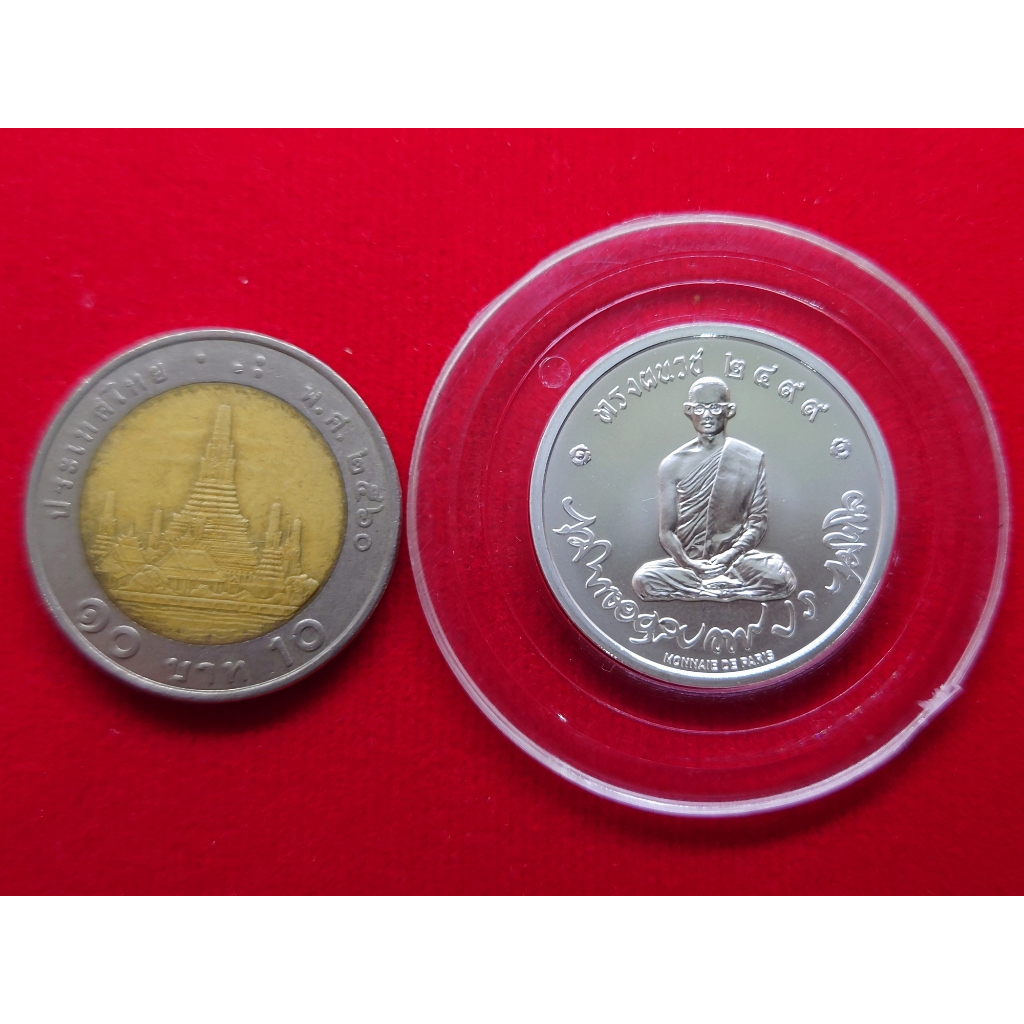 เหรียญทรงผนวช-เนื้อเงิน-โมเน่-เดอ-ปารีส-รุ่นสมโภชพระเจดีย์-วัดบวรนิเวศวิหาร-ปี2551-พร้อมตลับและกล่องเดิม