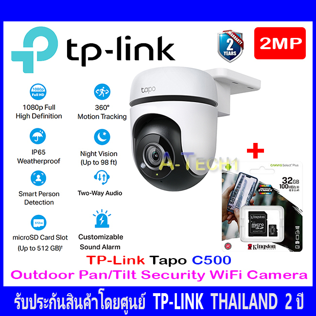 tp-link-tapo-c500-outdoor-pan-tilt-security-wifi-camera-kingston-sd-card-32gb-64gb-128gb-1